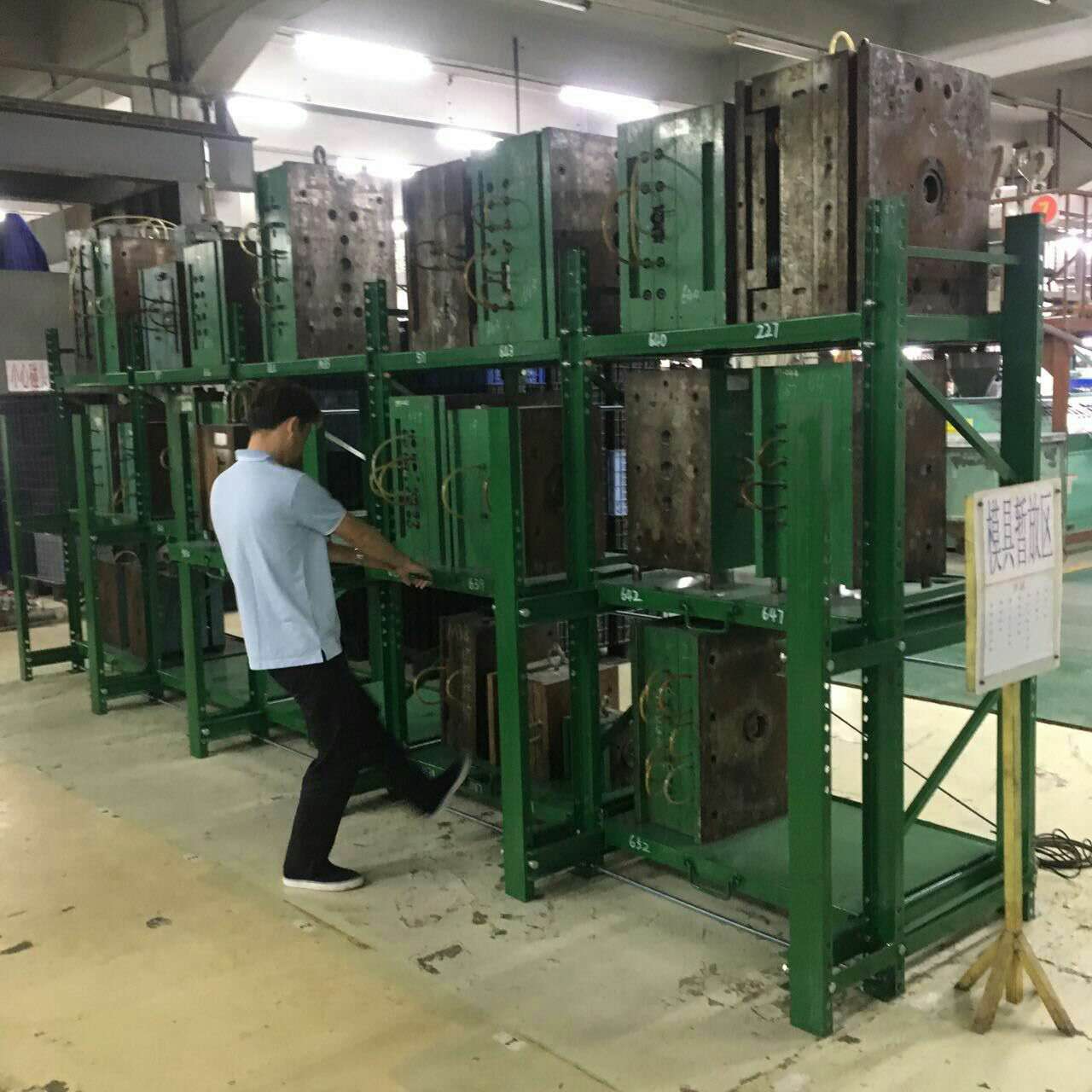 2013年明衛(wèi)與厚街客戶制作的重型模具架案例