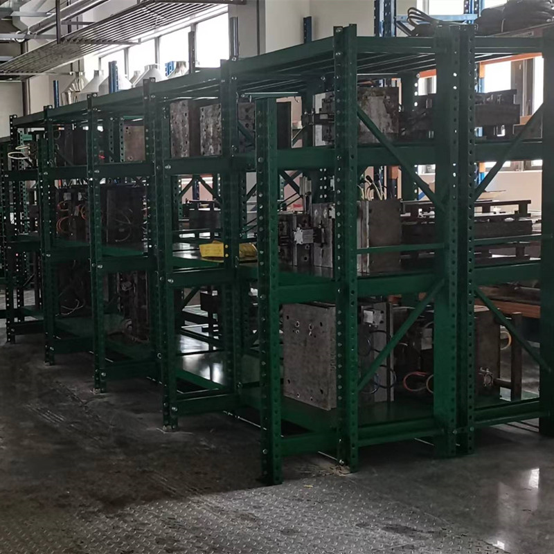 重型模具貨架